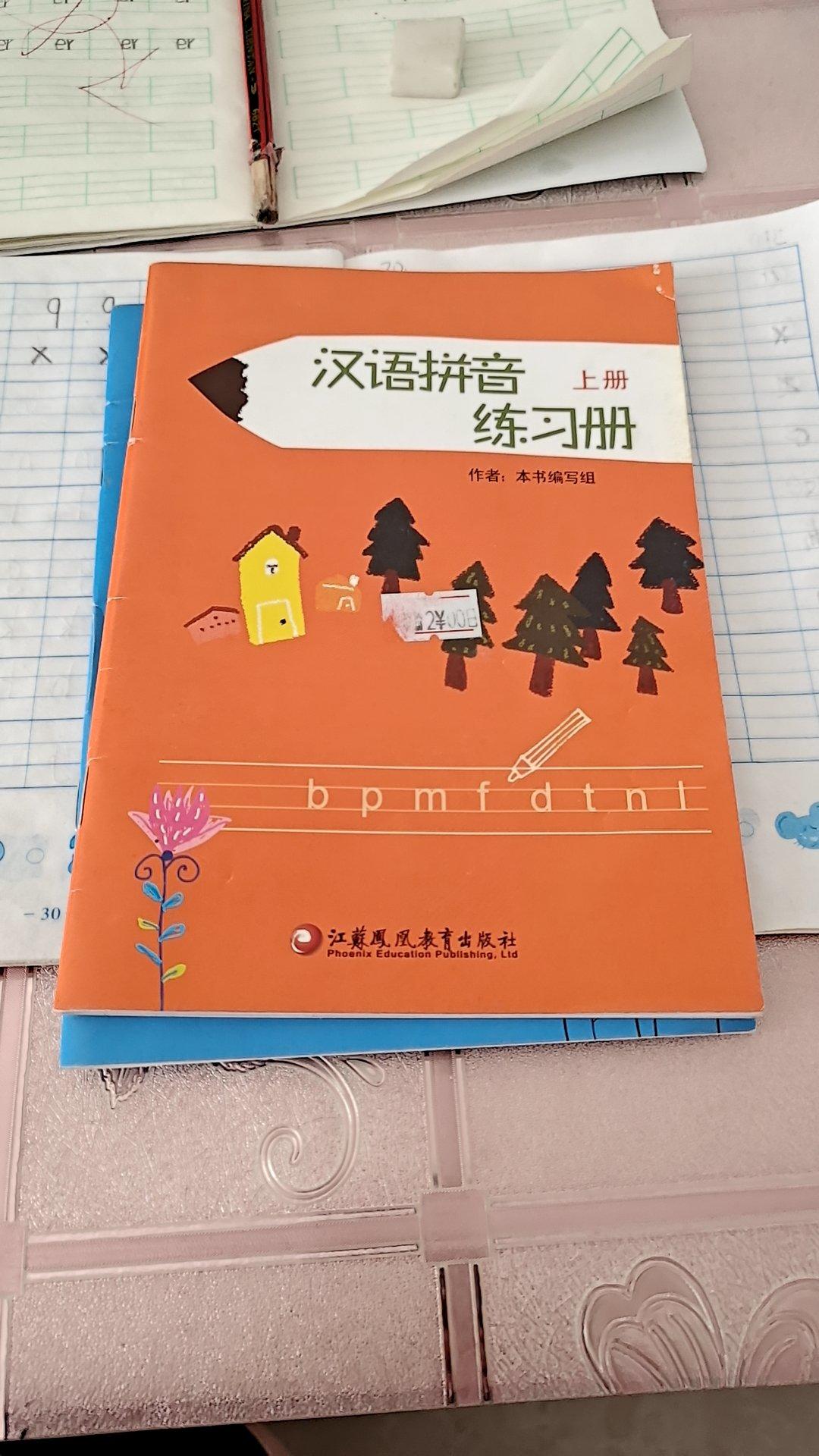 简单美味的家常炒面🍜
