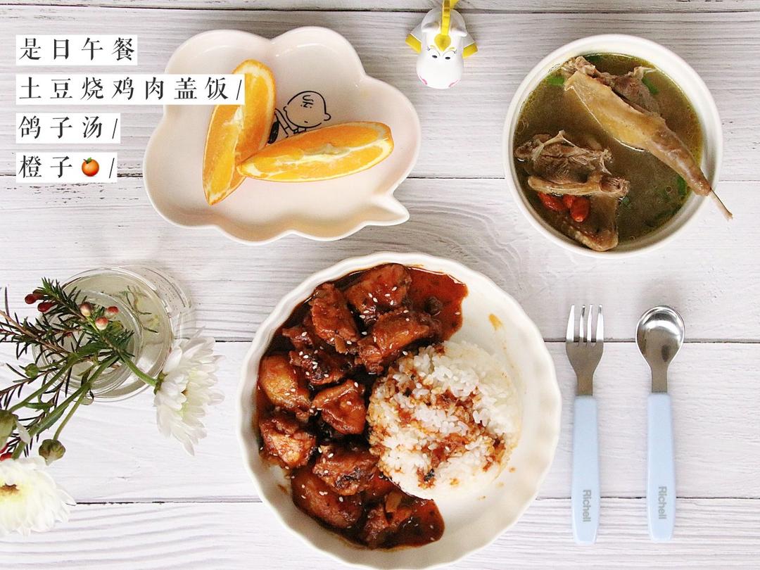 芝麻de小餐桌