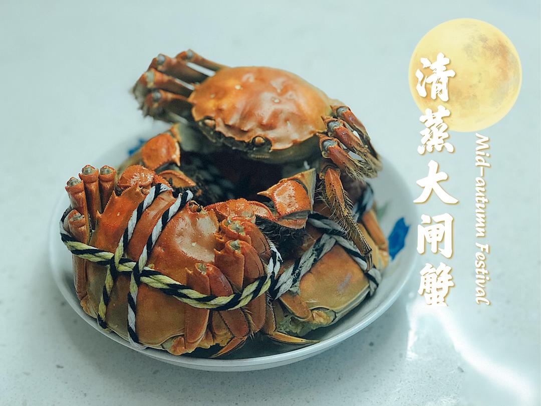 清蒸大闸蟹（小美版）的做法