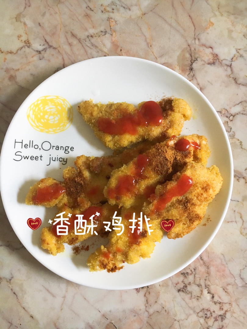 自制炸鸡排