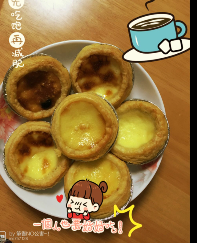 超完美味道超正的蛋挞配方，比KFC的还要嫩还要香~做过最好吃的蛋挞配方