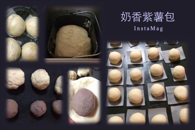 奶香紫薯包的做法