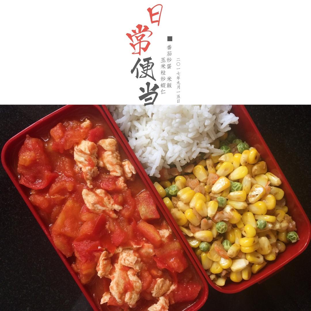 呜哇T^T 我真的要实行减脂餐了