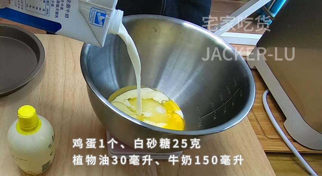 纯奶手撕吐司的做法 步骤1