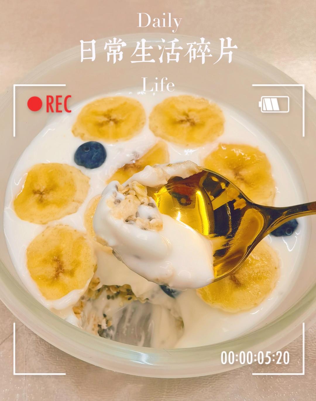隔夜燕麦盒子