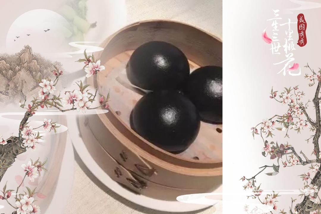 竹炭蔓越莓吐司（一次发酵）