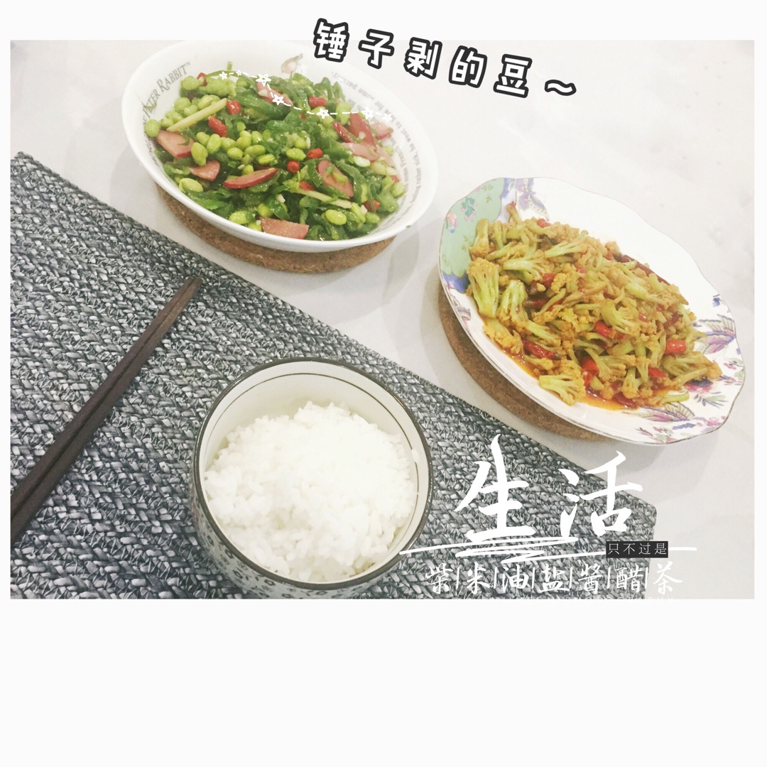 很“浪费”米饭的家常菜之一-------干锅菜花