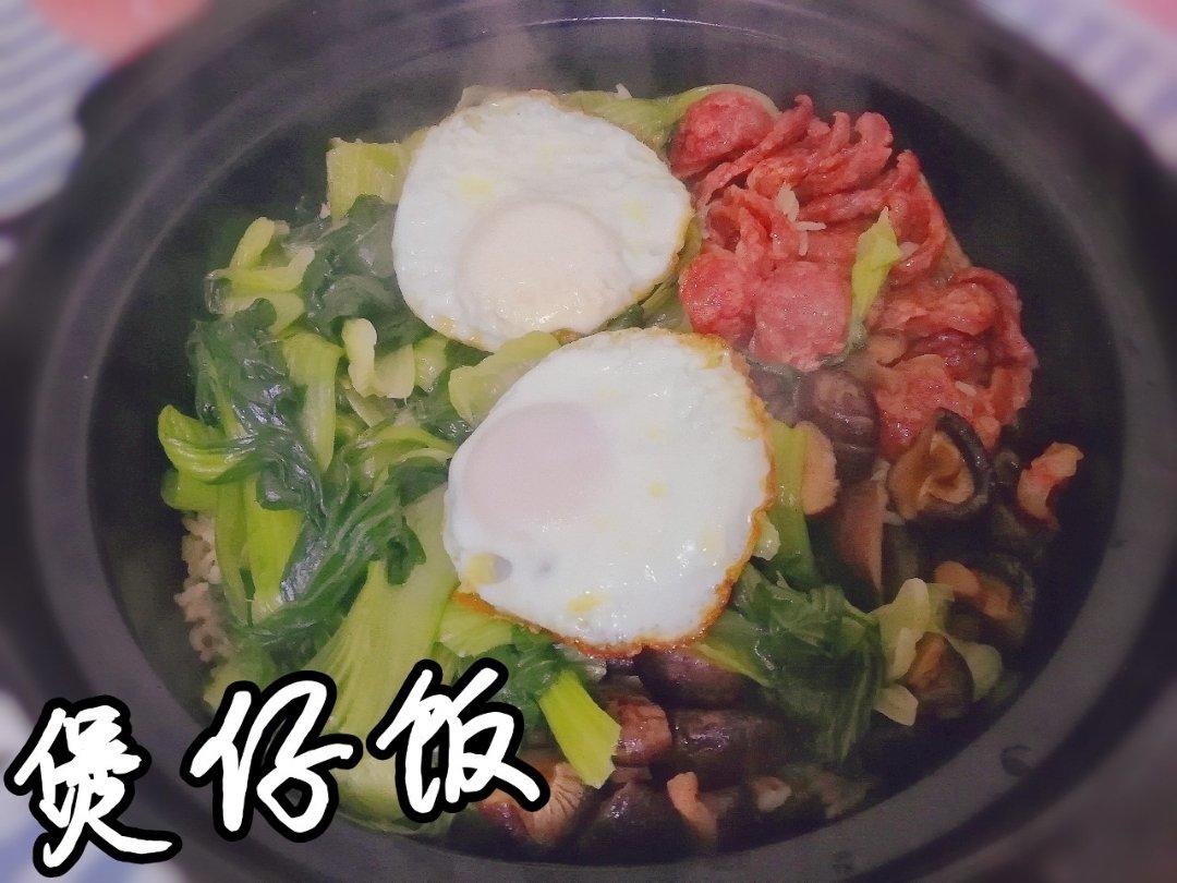 好好吃饭