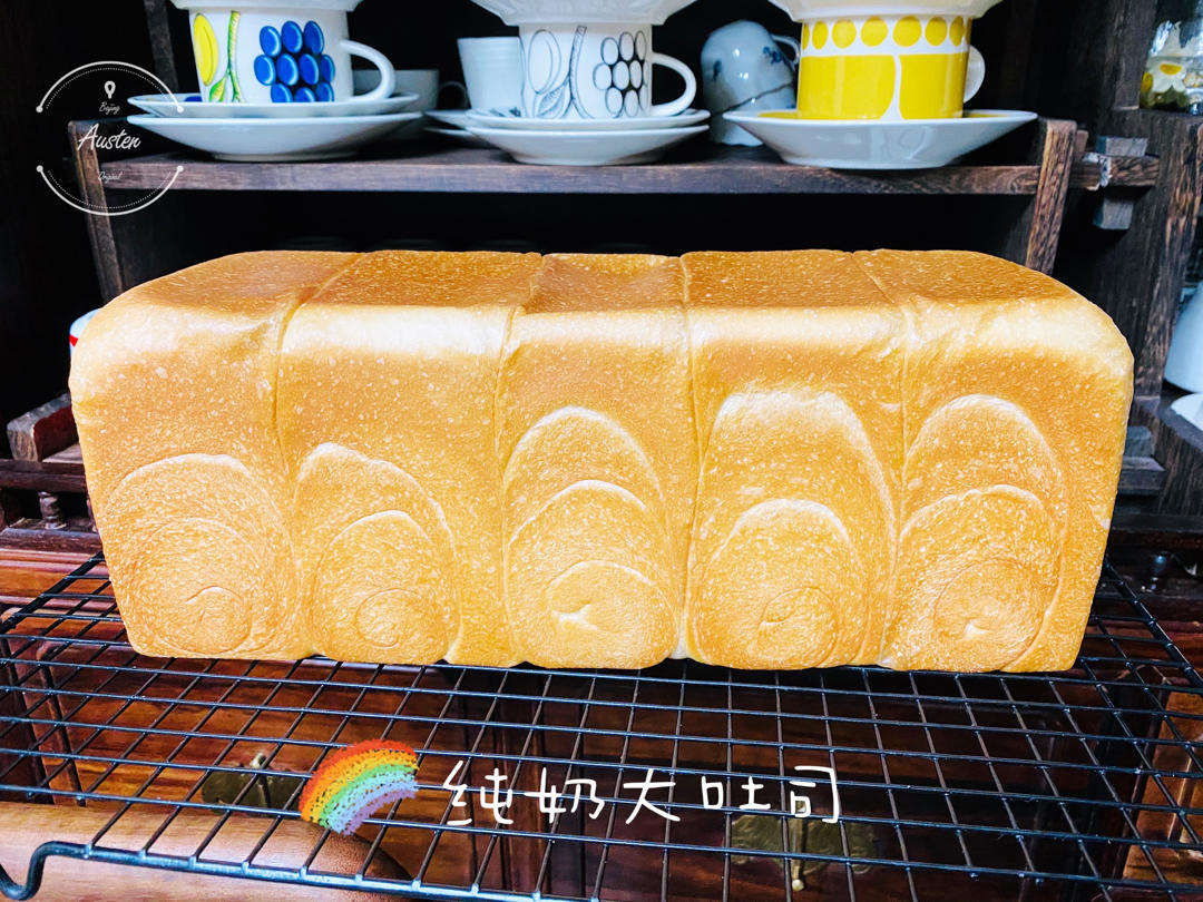 软绵无蛋纯奶大吐司（1000克模具）