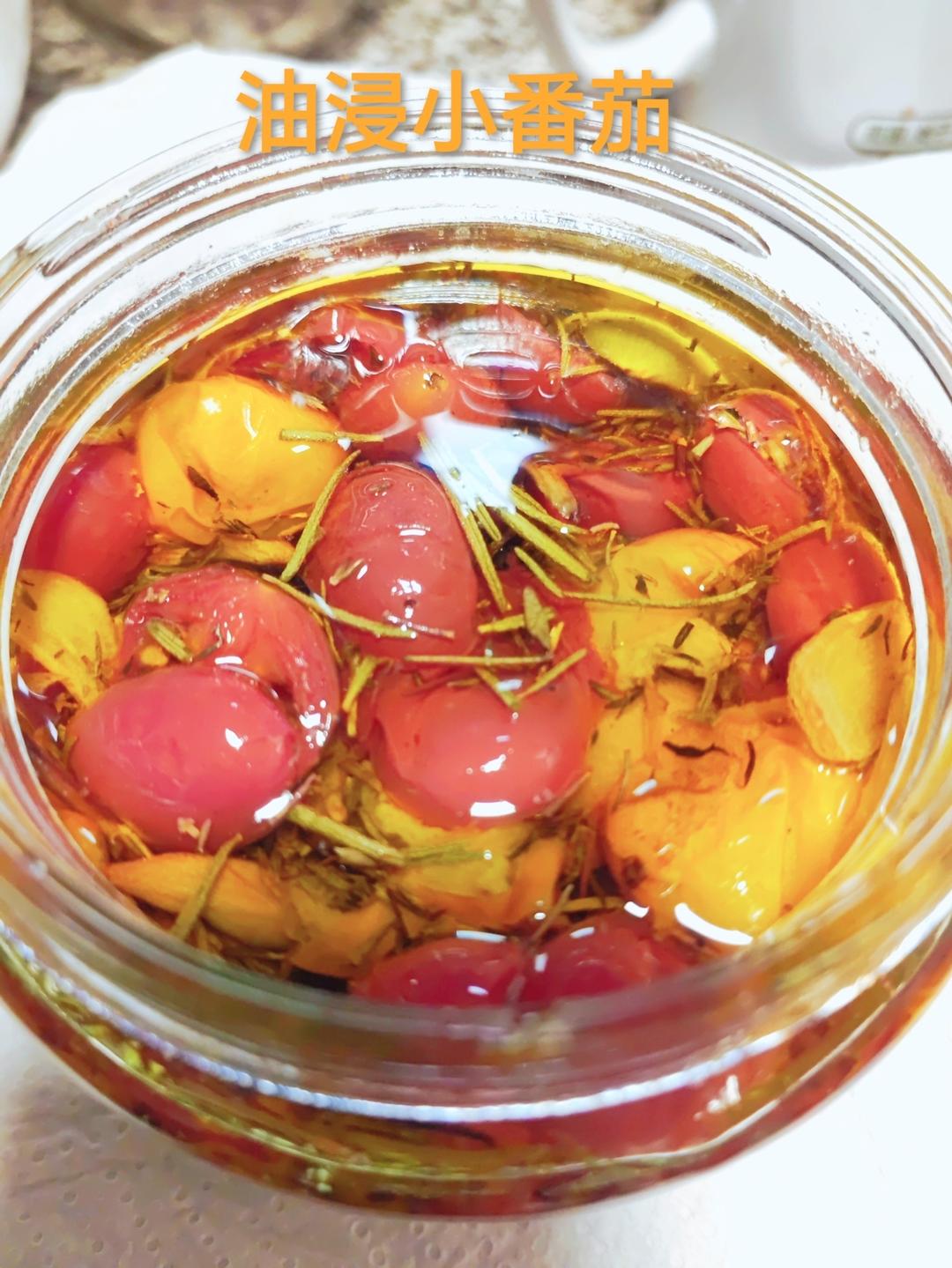 橄榄油浸小番茄