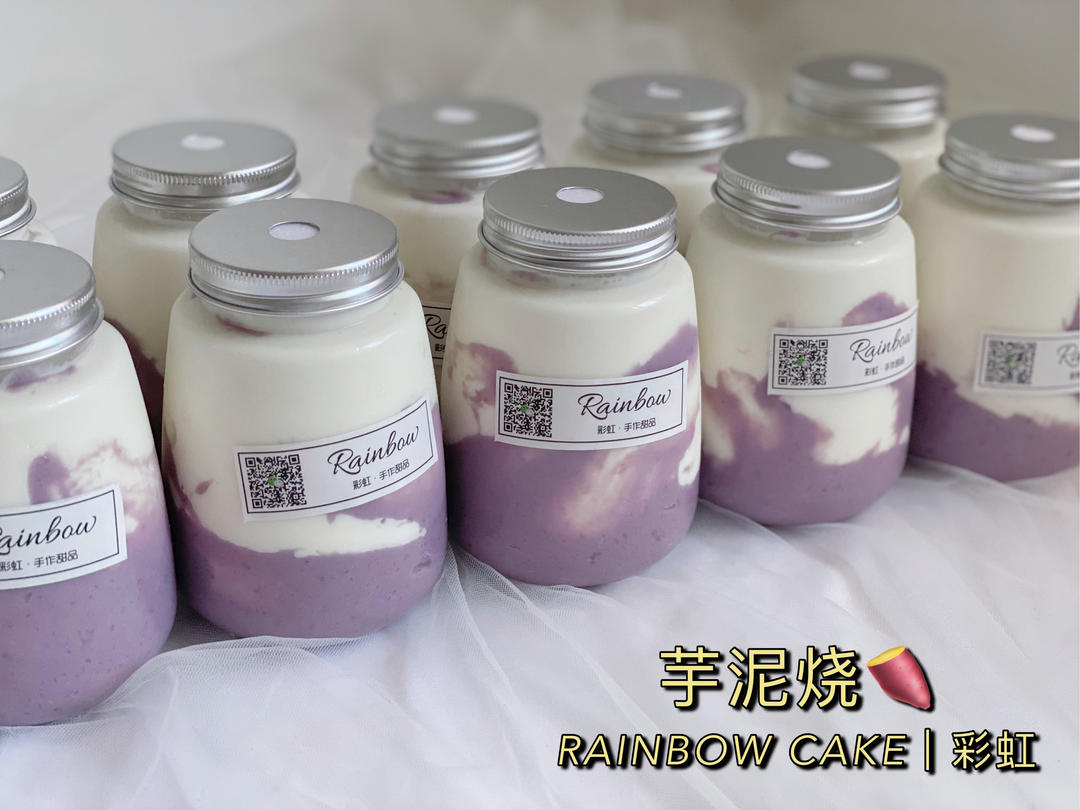 芋泥烧（芋泥椰奶）配方教程