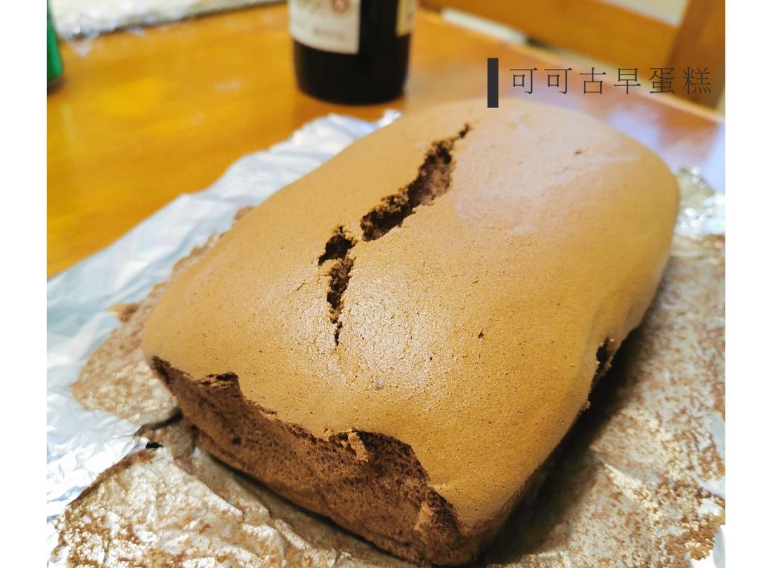 巨好吃的巧克力古早蛋糕