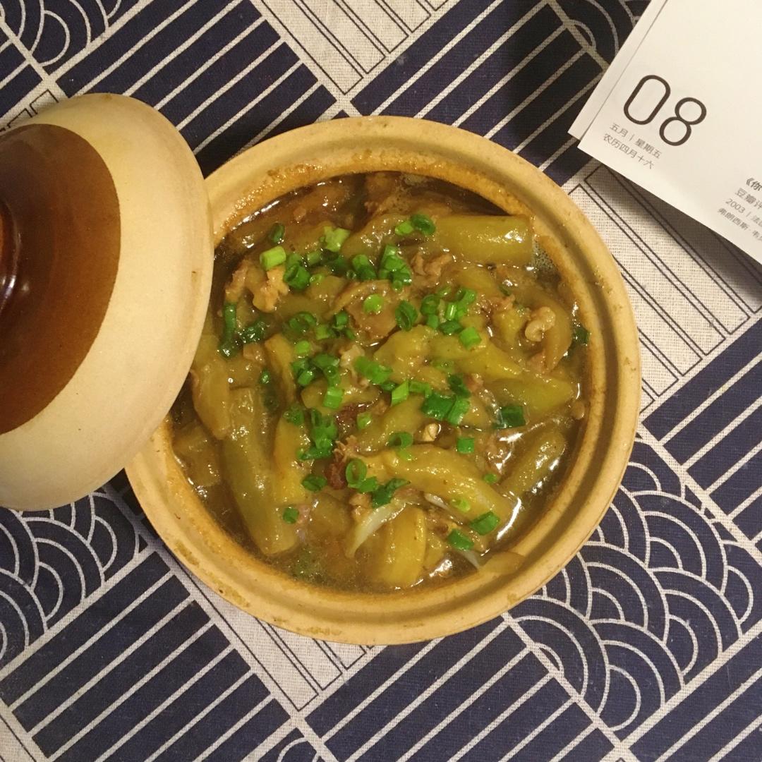 咸鱼茄子煲（少油）