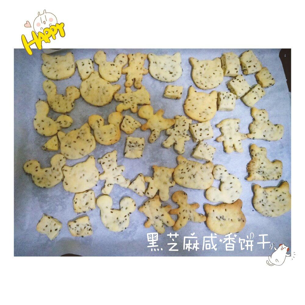 黑芝麻咸香饼干
