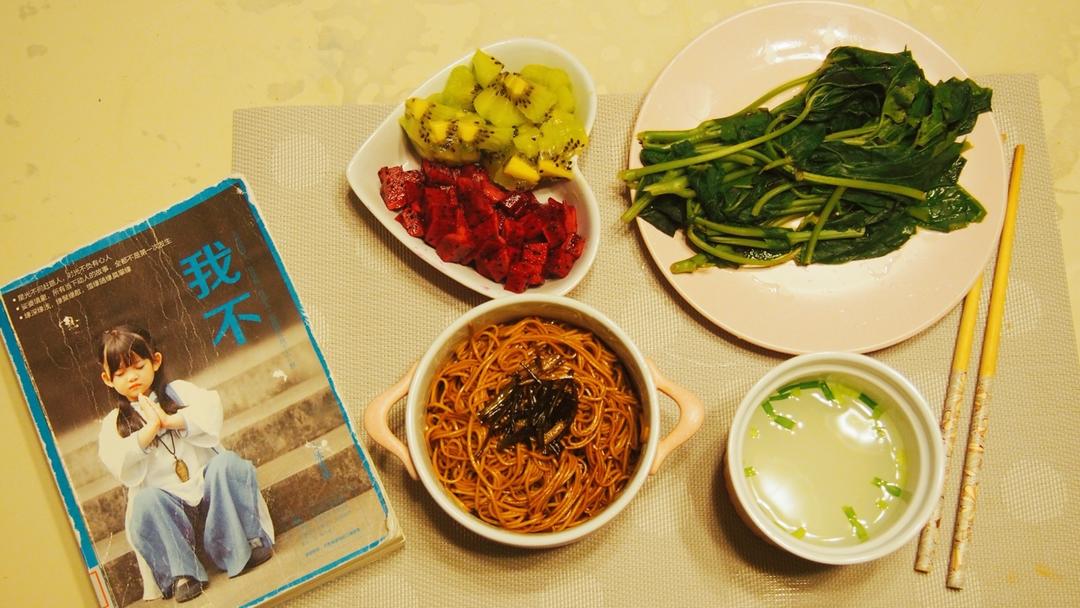 葱油拌面Spring Onion Noodles