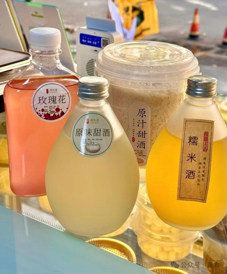 【甜酒的做法步骤图，甜酒怎么做好吃】美食爱好收集者_下厨房