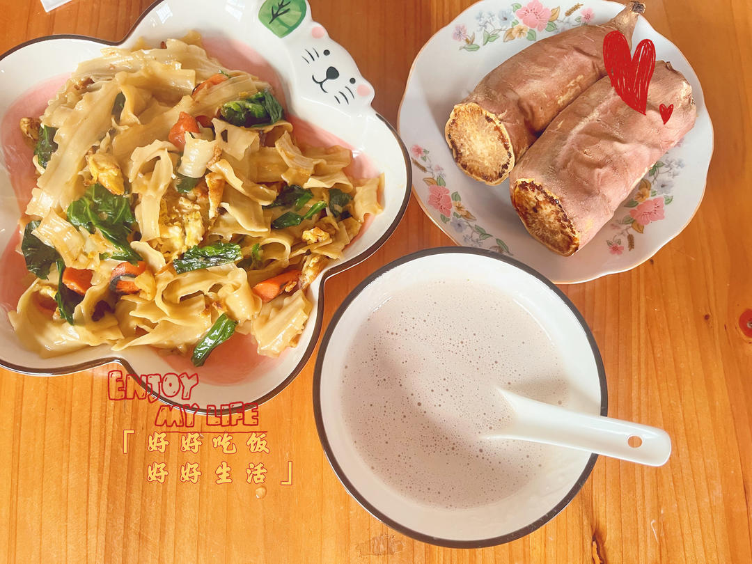 超级无敌香的炒刀削面