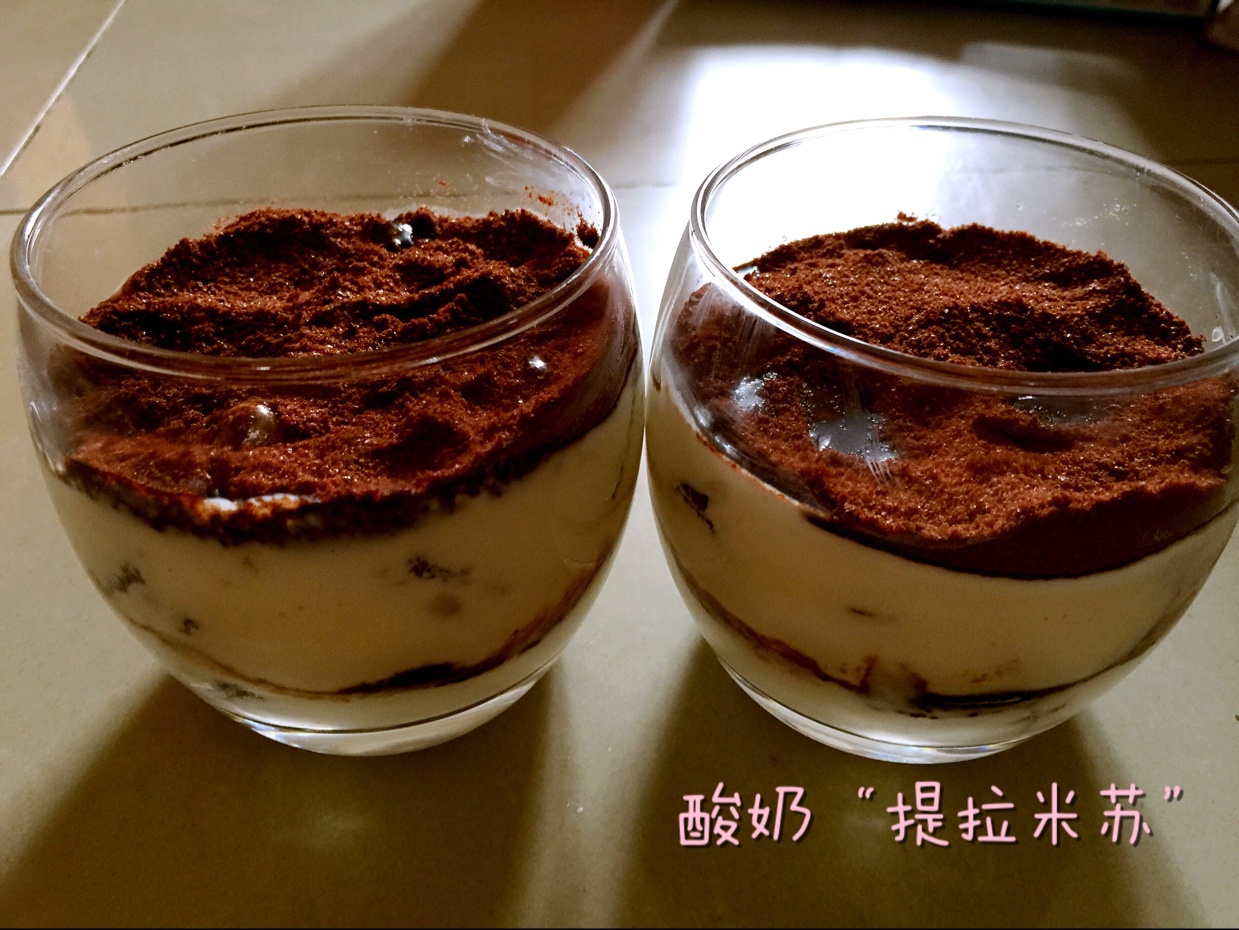 酸奶“提拉米苏”