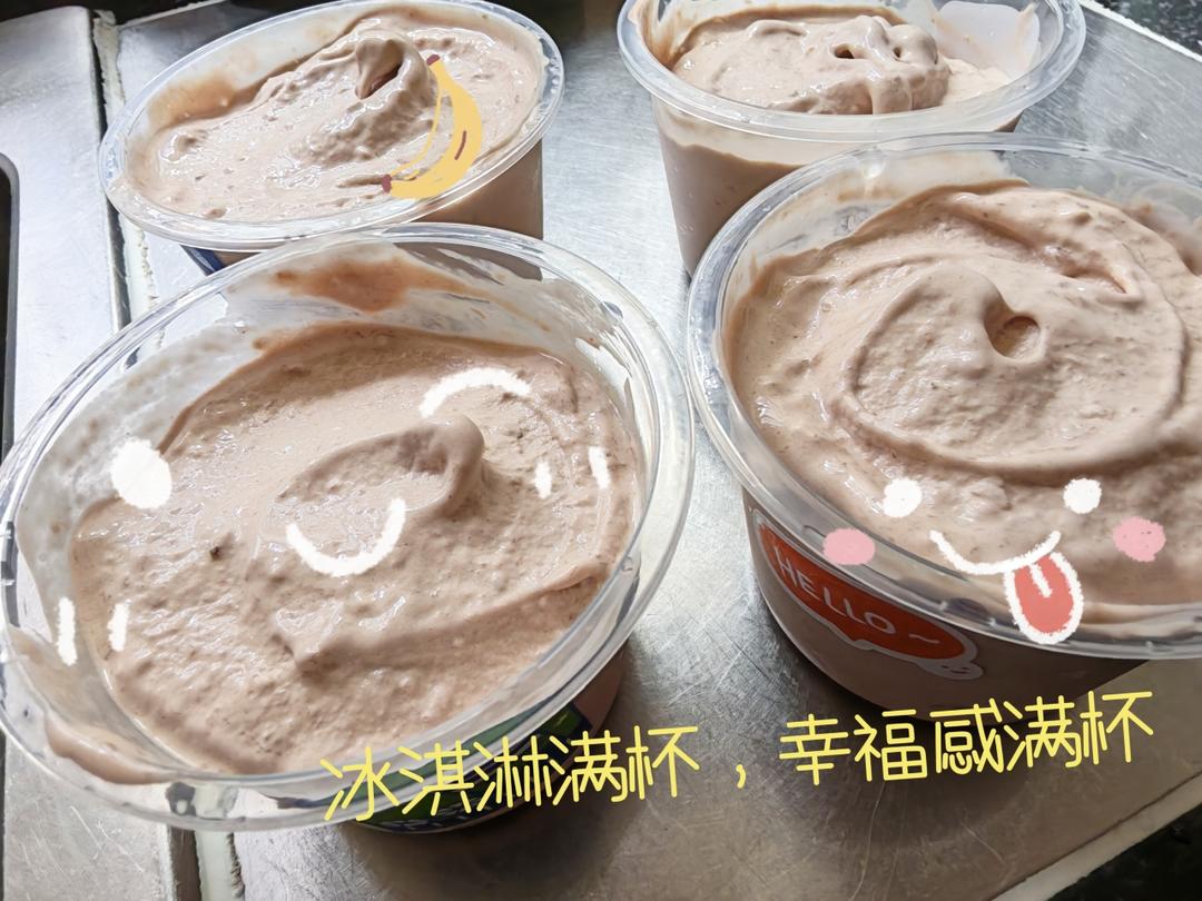 香蕉冰激凌 美味无负担