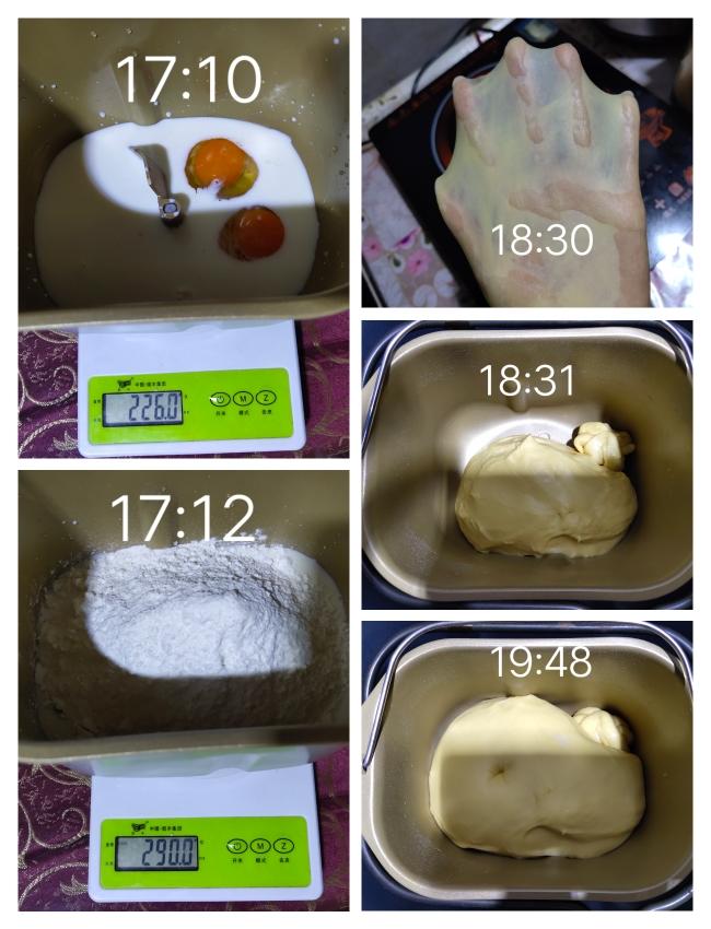 纯奶手撕吐司的做法 步骤1