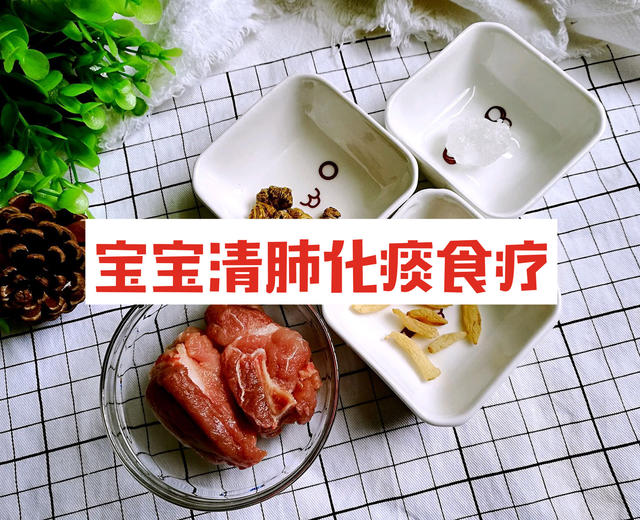 宝宝咳嗽化痰止咳食疗