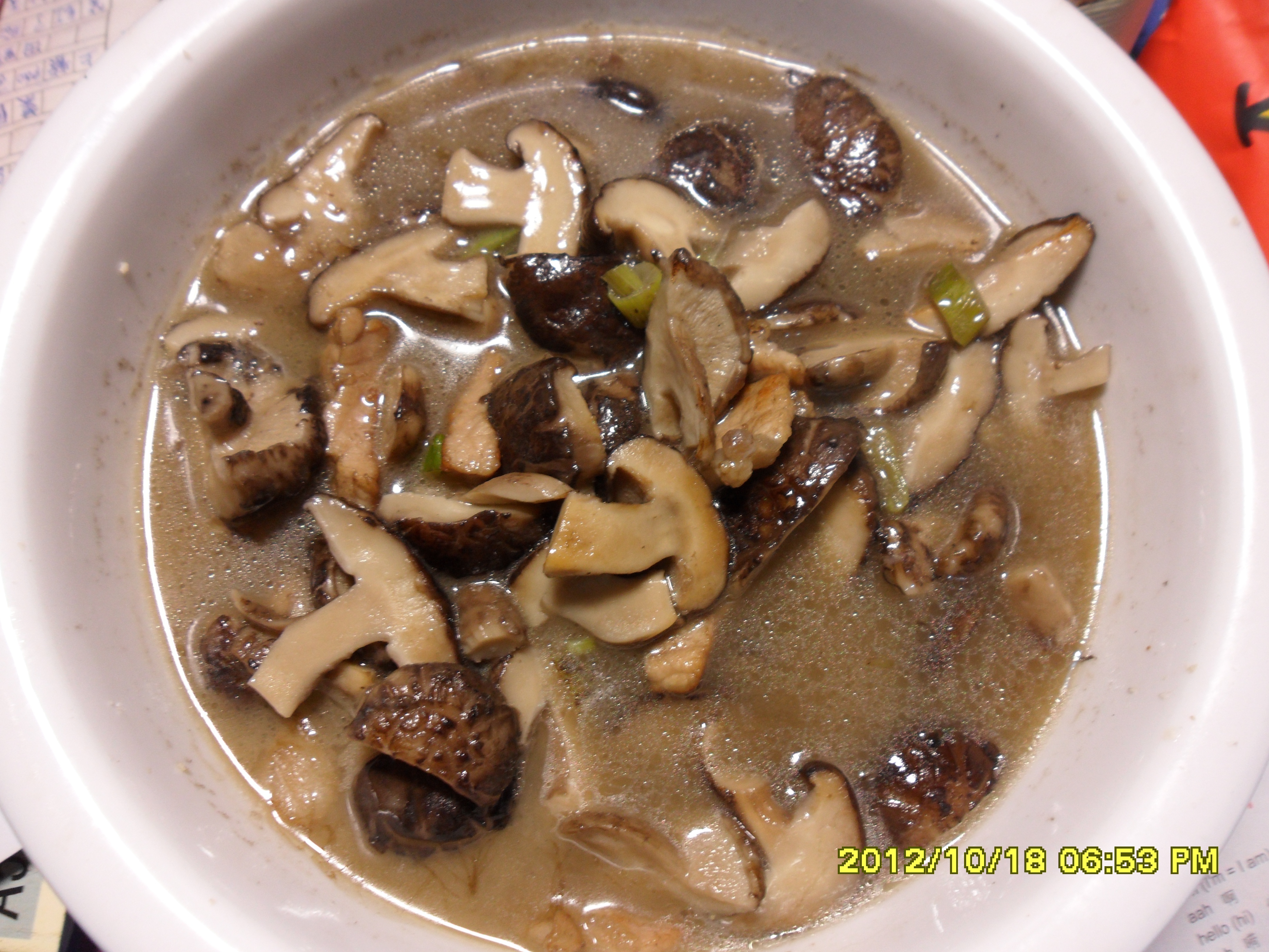 香菇肉片