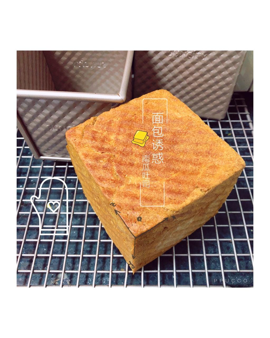 南瓜贝贝吐司