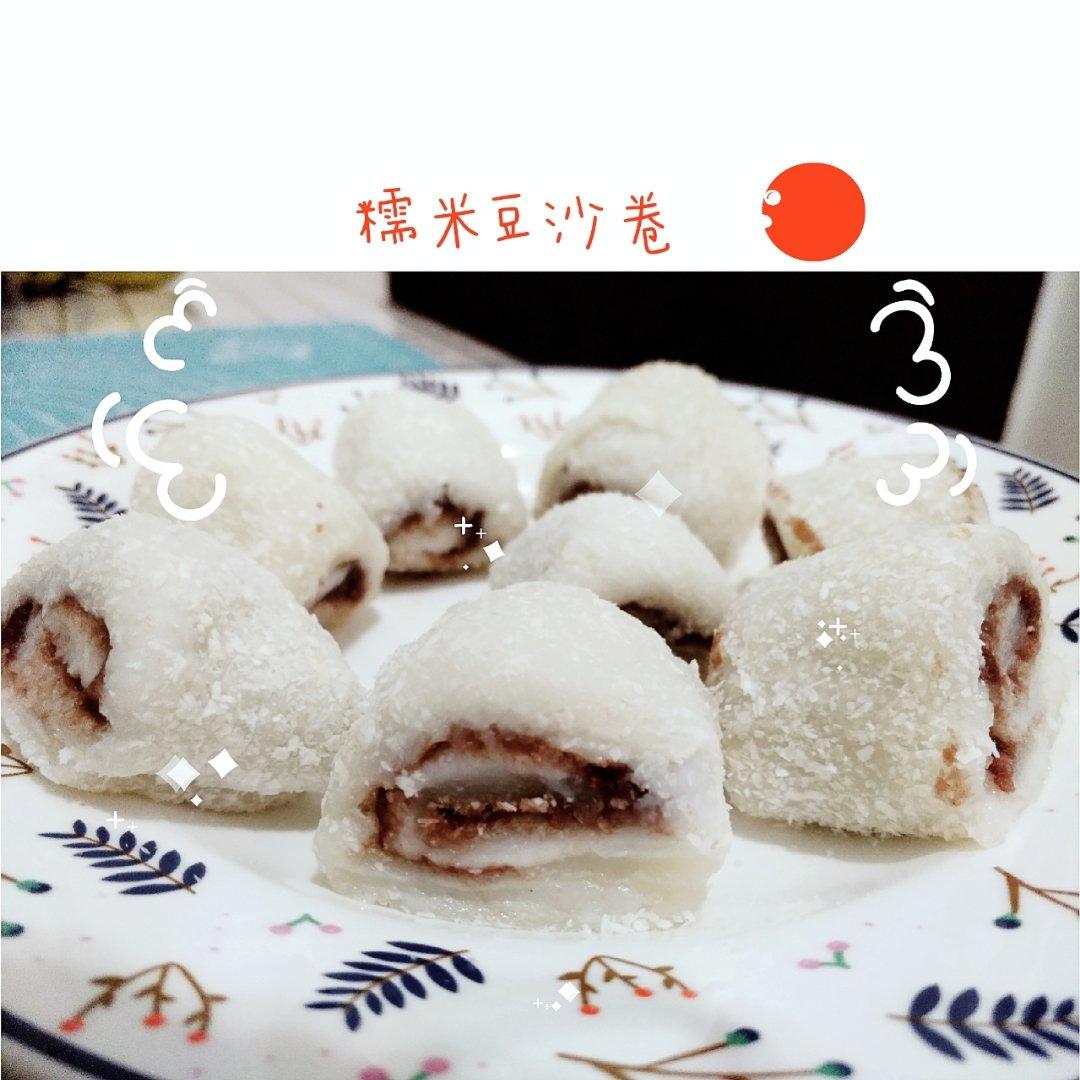 糯米豆沙卷