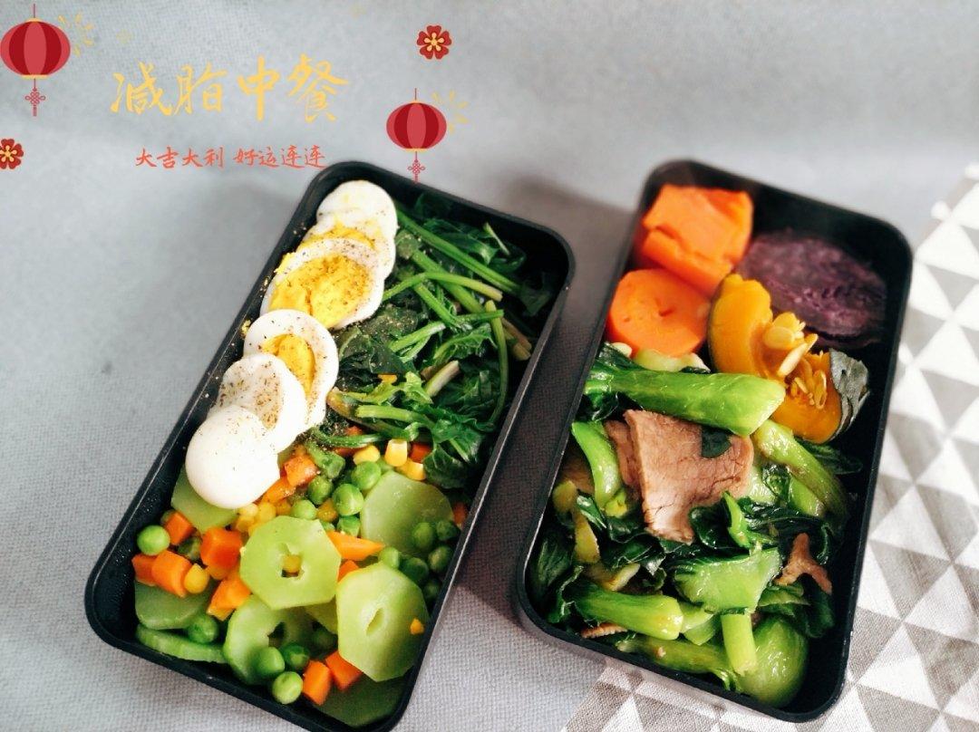 减脂期早餐