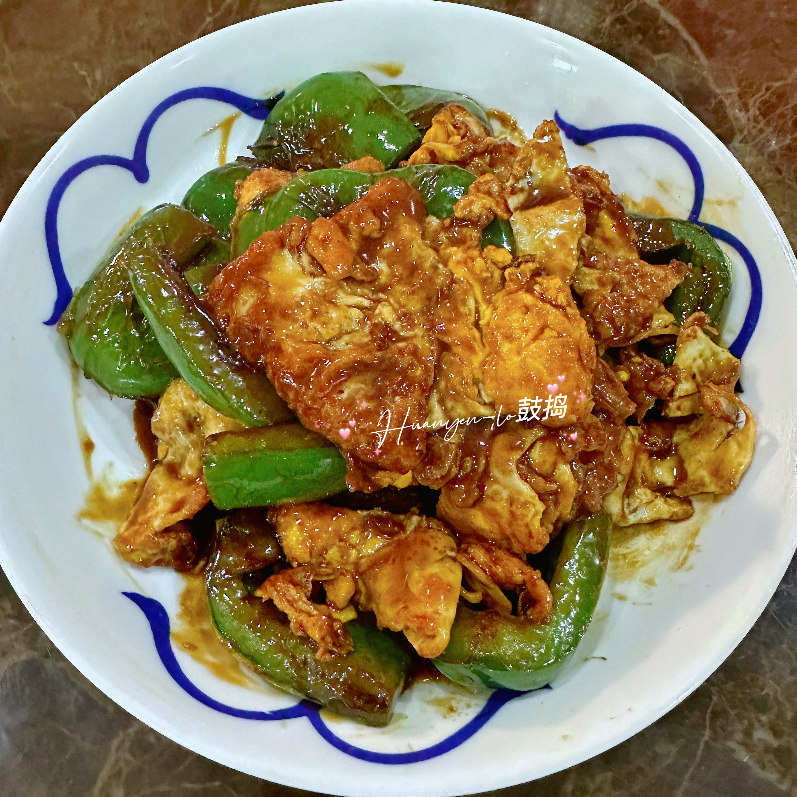 中式-青椒焖荷包蛋的做法