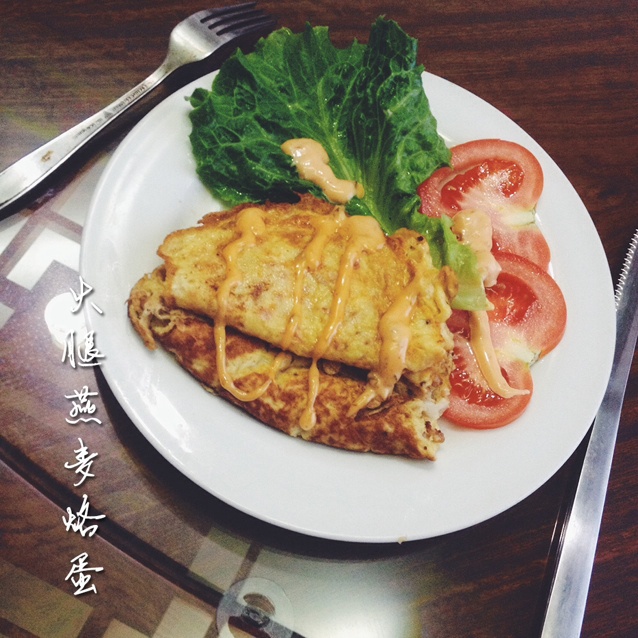 香菇火腿燕麦烙蛋 （减肥餐）