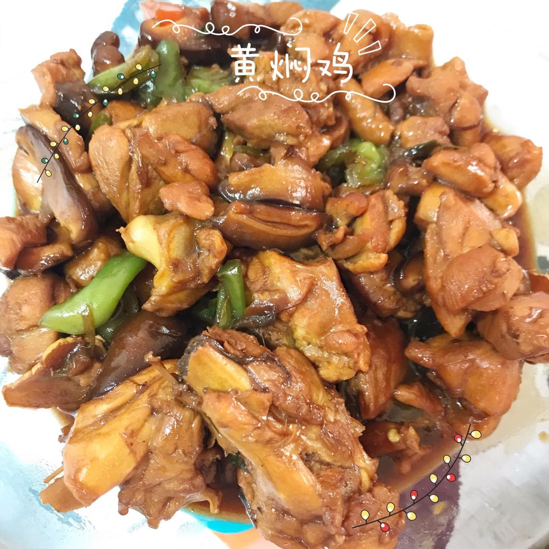 黄焖鸡米饭
