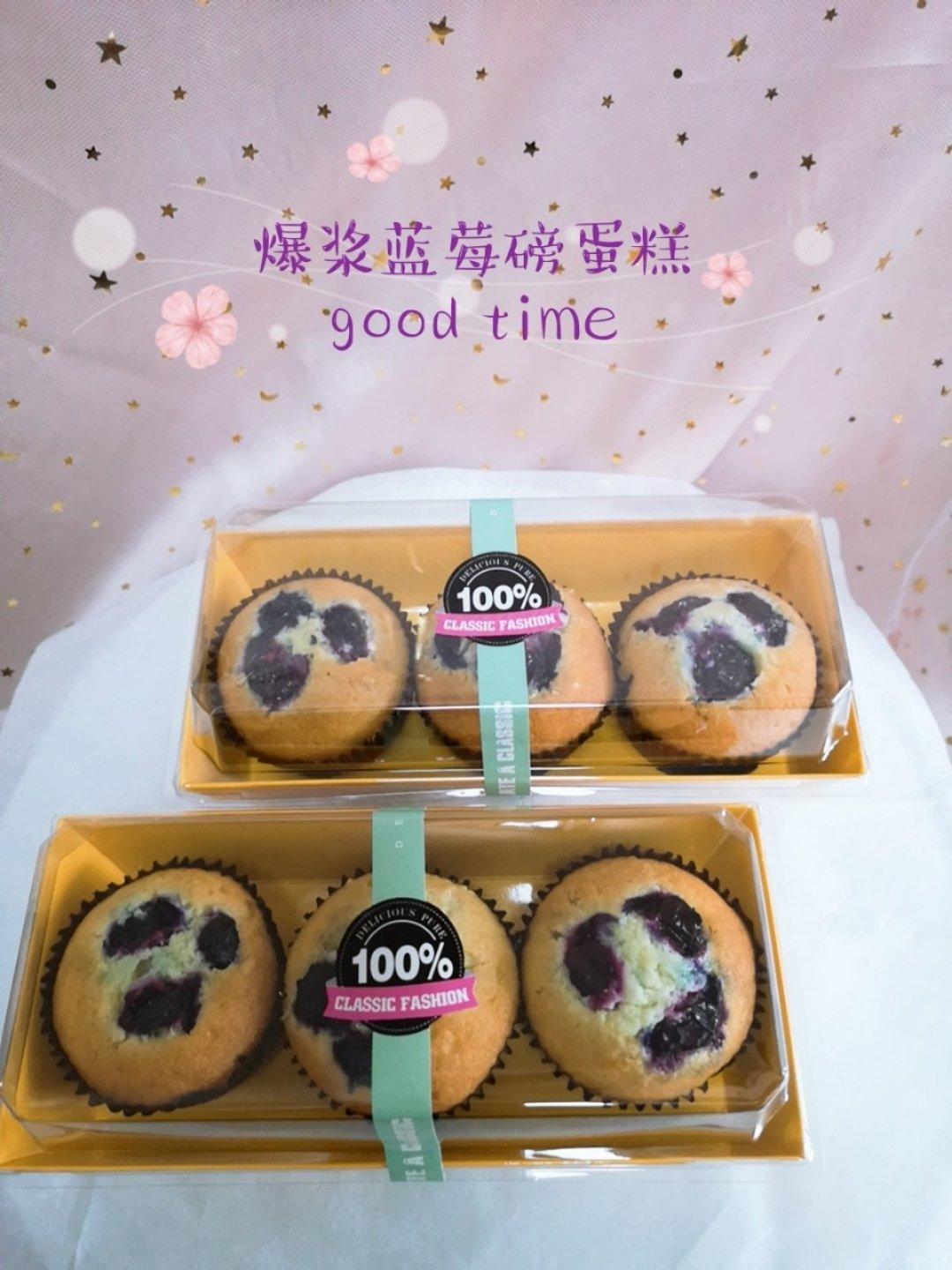 爆浆蓝莓磅蛋糕