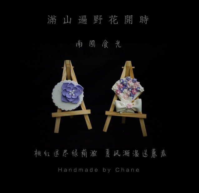 翻糖饼干