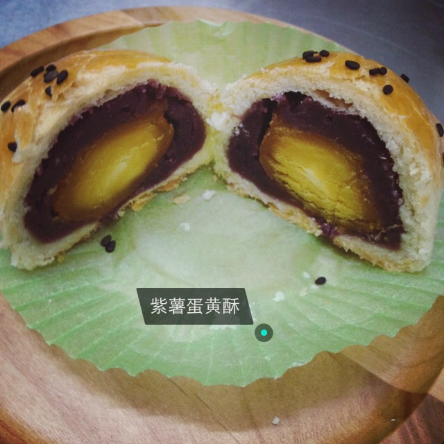 蛋黄酥（古早味）