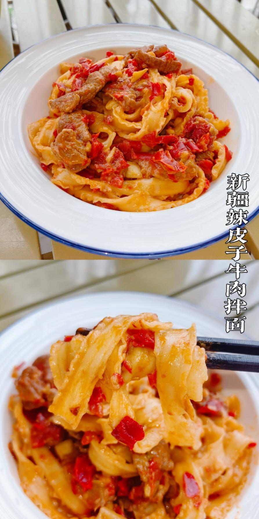 「辣皮子拌面」