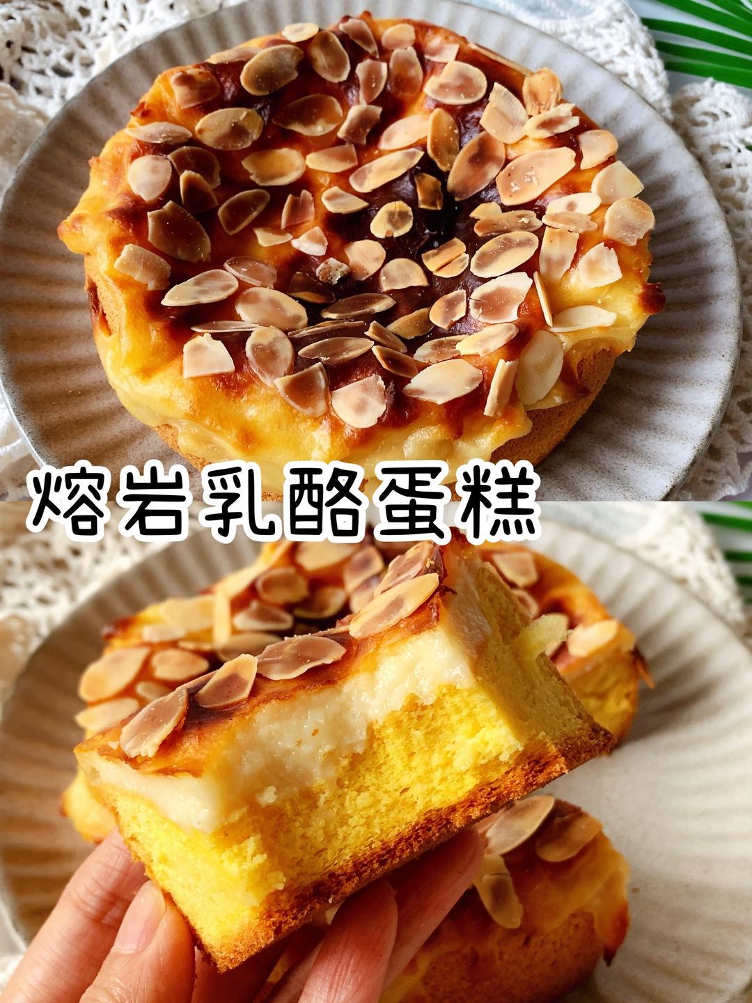 奶香浓郁❗巨好吃️熔岩乳酪蛋糕的做法