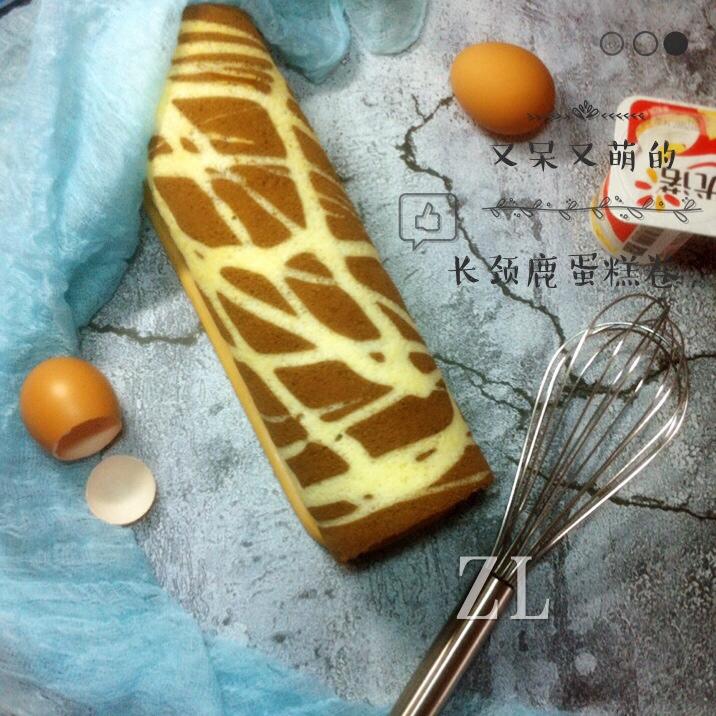 超萌长颈鹿蛋糕卷