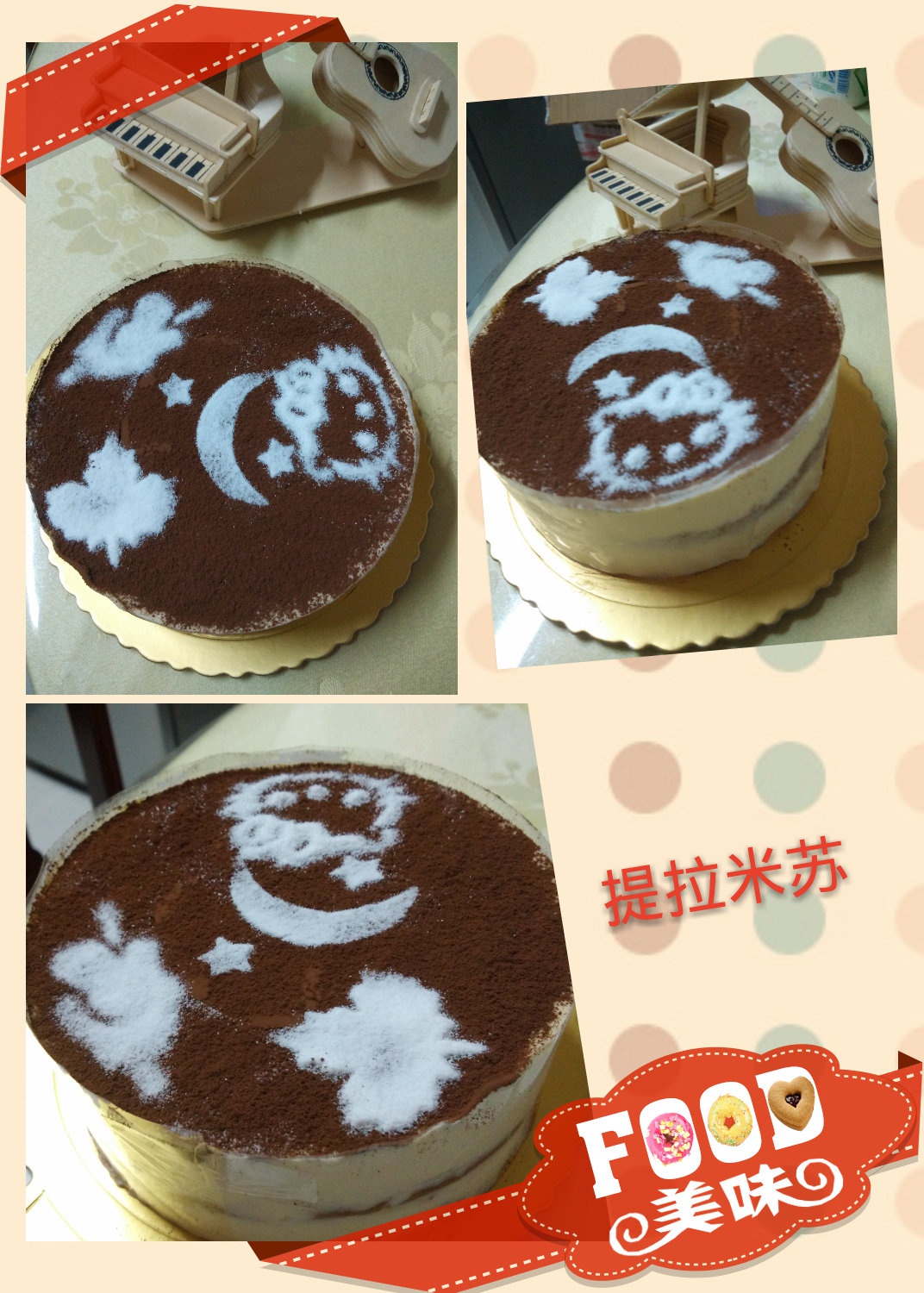 奶油蛋糕