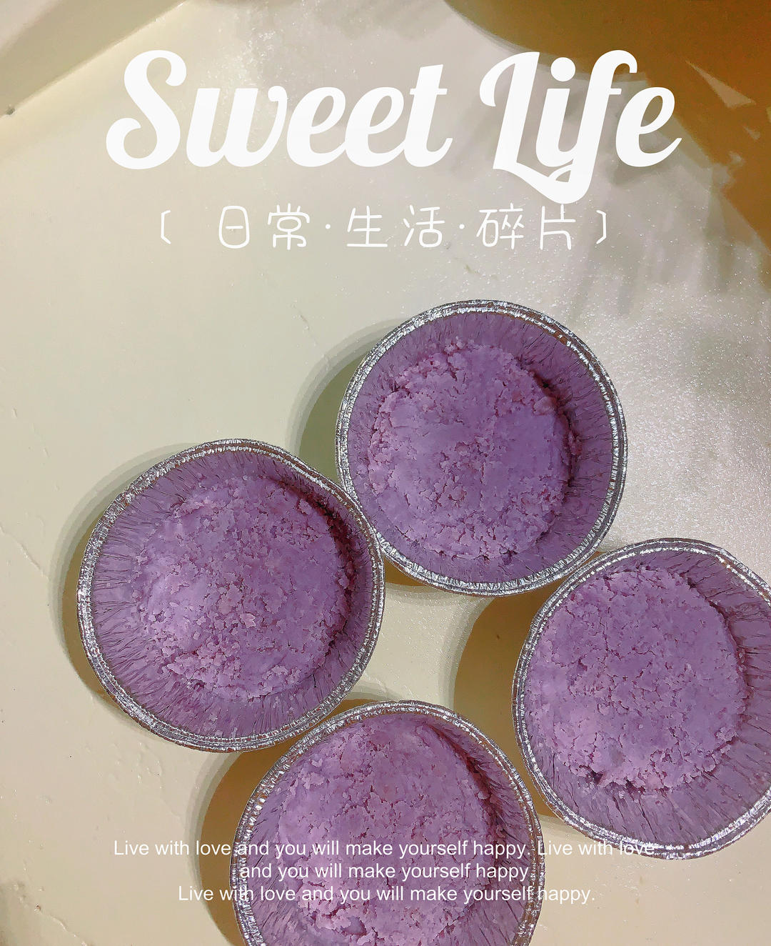 超美味的芋泥布丁，芋泥脑敲爱的神仙组合！