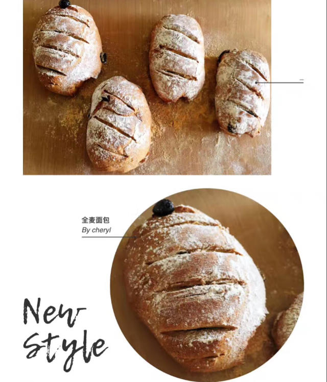 全麦葡萄干面包