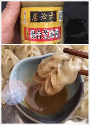 沙县蒸饺的做法 步骤6