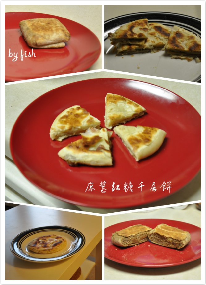 芝麻酱红糖烧饼