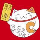 美食爱吃不爱做1490