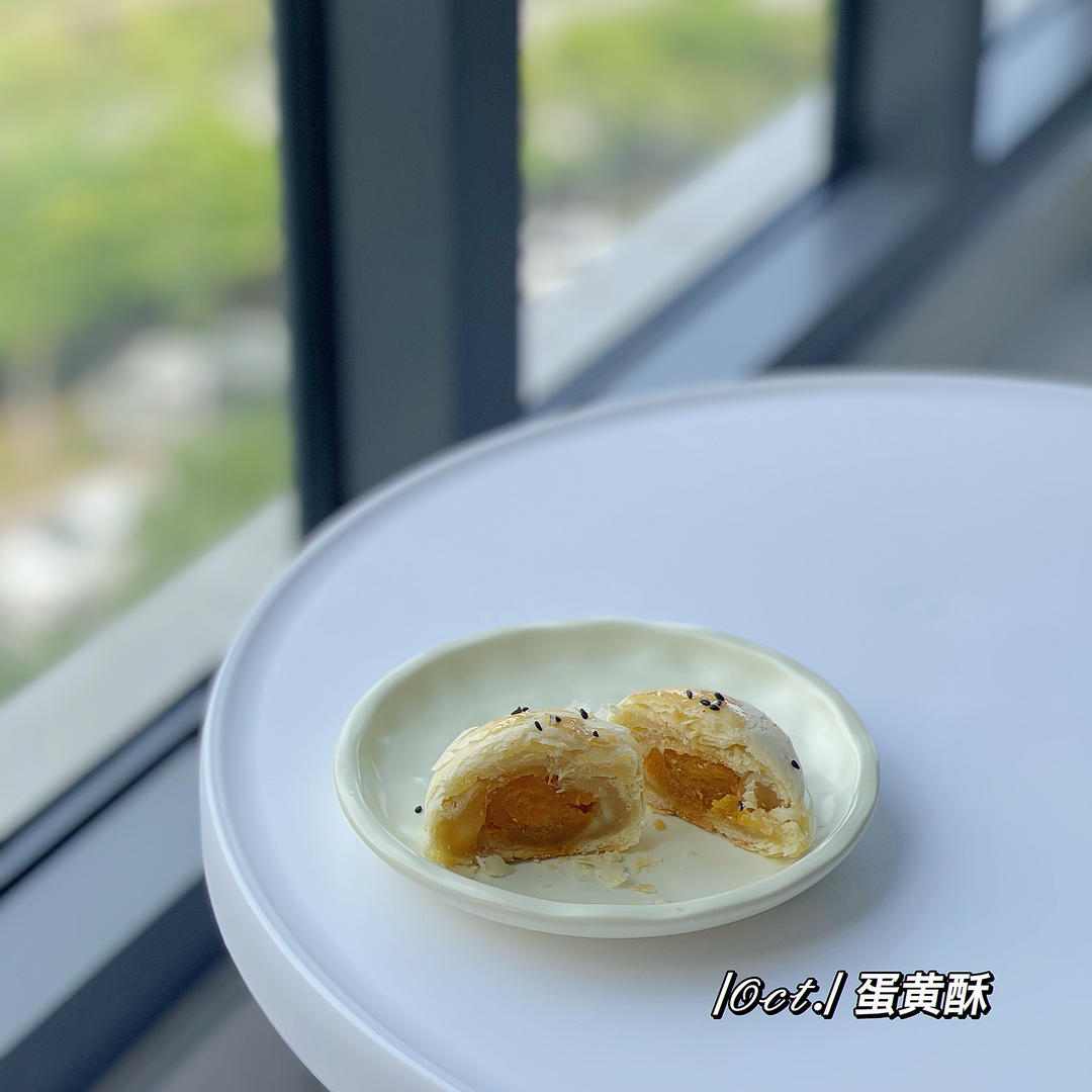 麻薯蛋黄酥