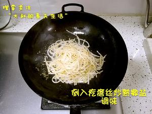 疙瘩丝炒肉的做法 步骤4