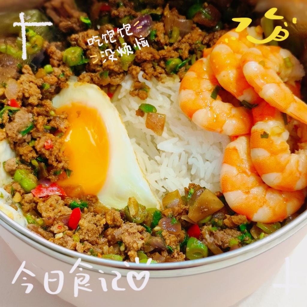 泰式打抛牛肉/猪肉碎饭