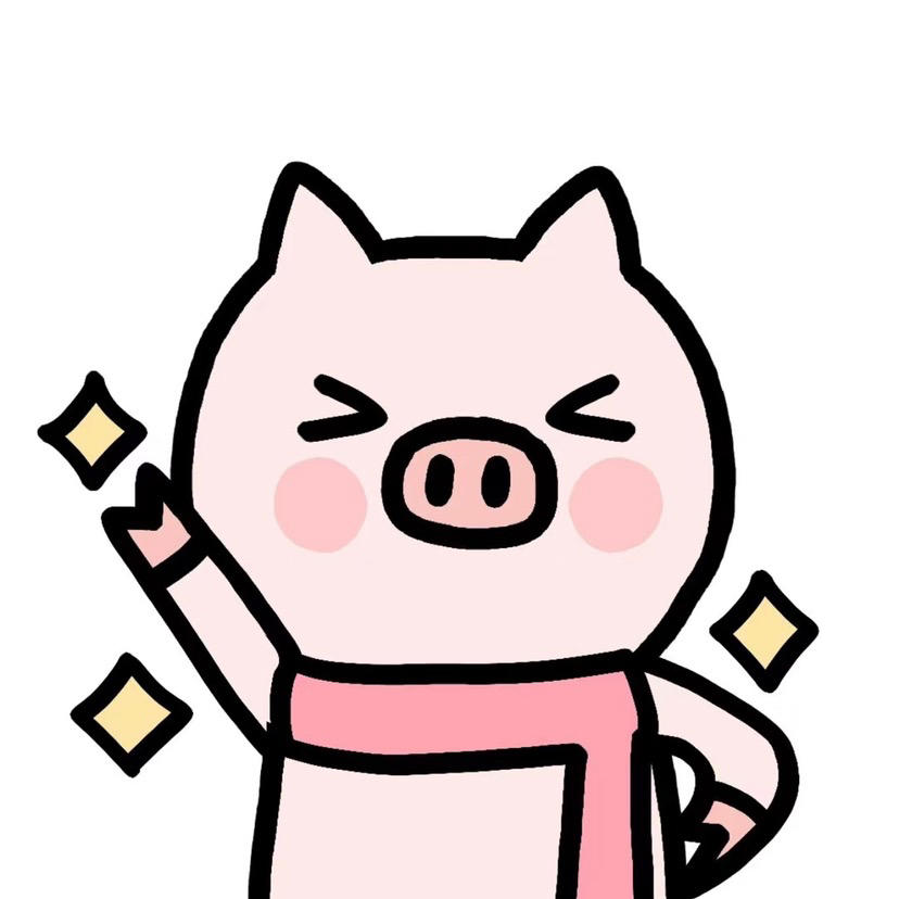 一只小猪