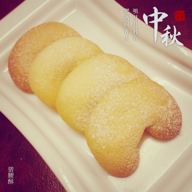 小嶋新月酥饼 饼干