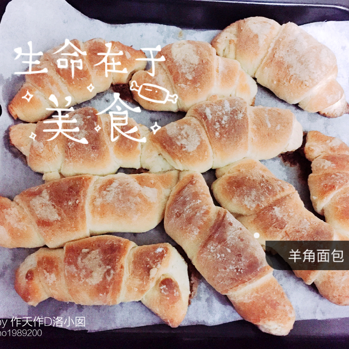 老式油酥面包 Yusu Bread